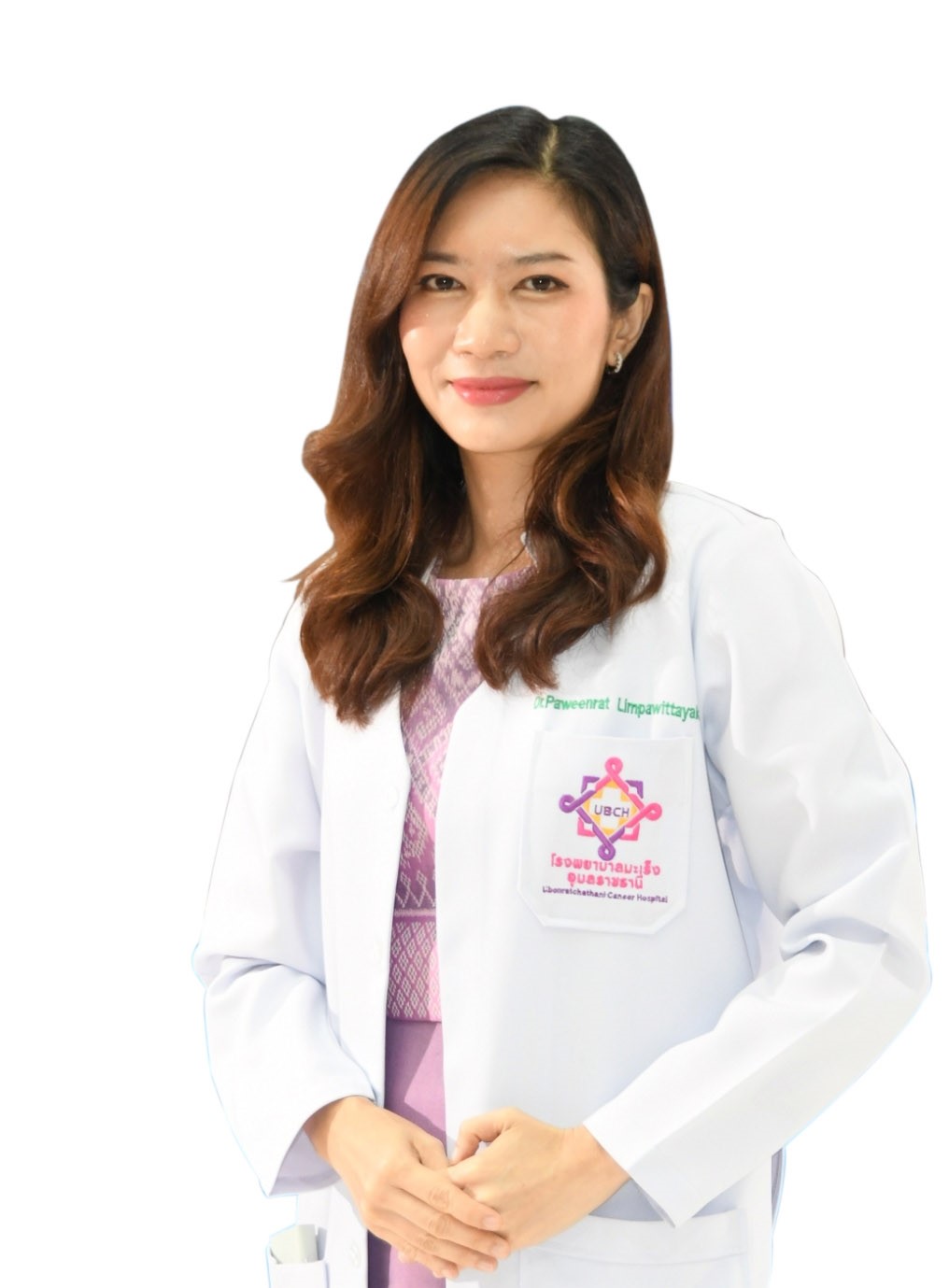 พญ.ปวีณรัตน์ ลิมปวิทยากุล